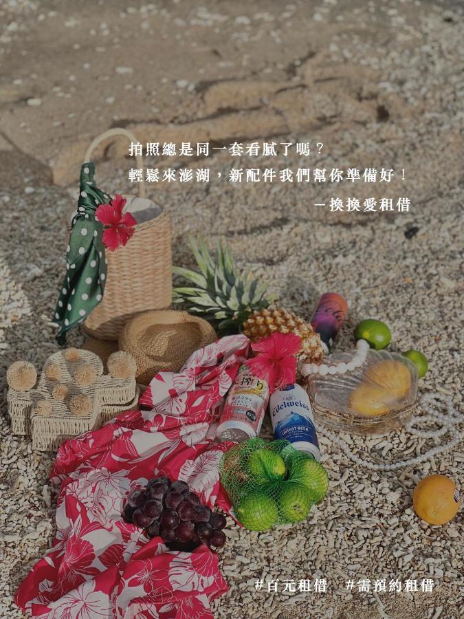 Penghu Sea Residences Hall Маґун Екстер'єр фото