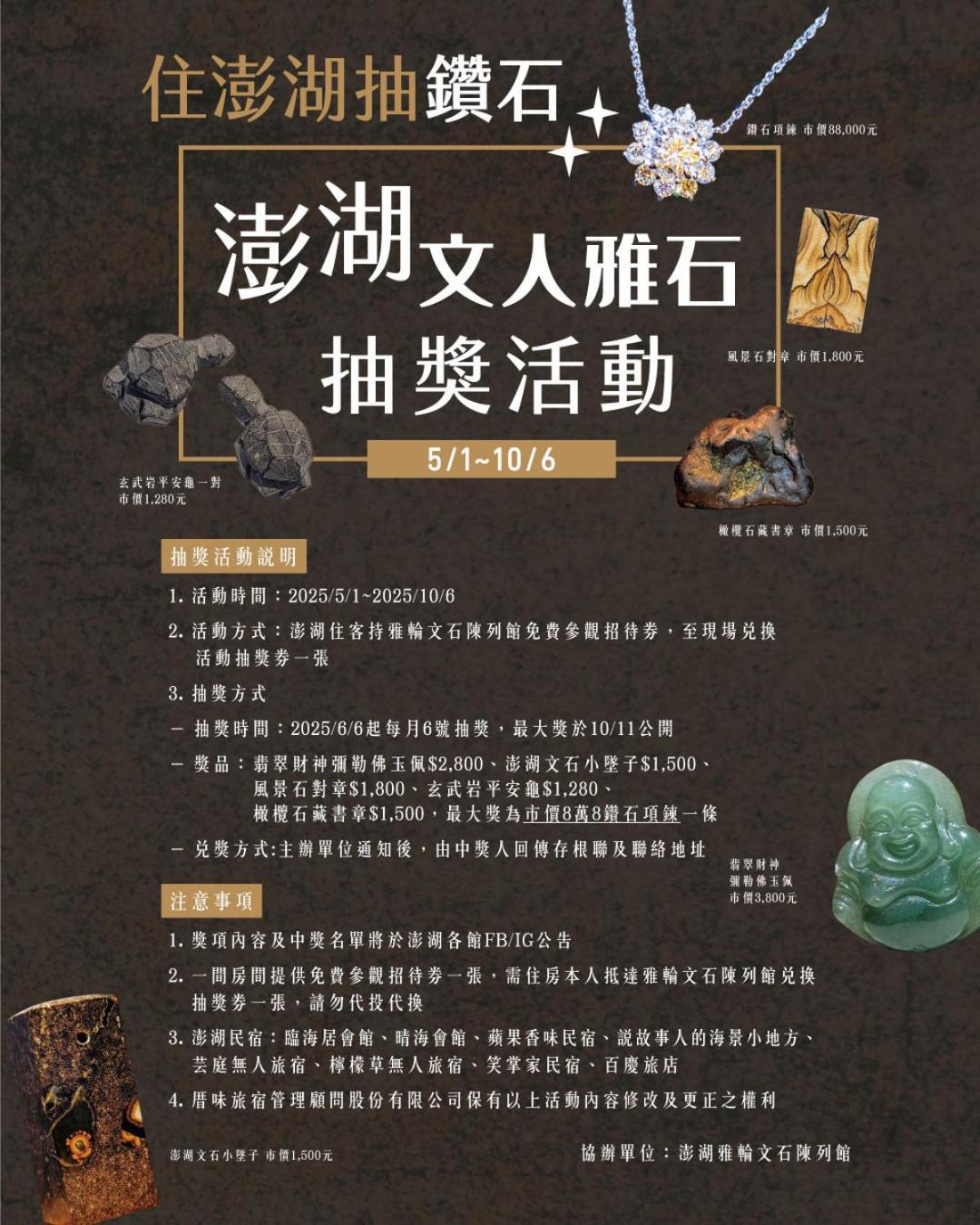 Penghu Sea Residences Hall Маґун Екстер'єр фото